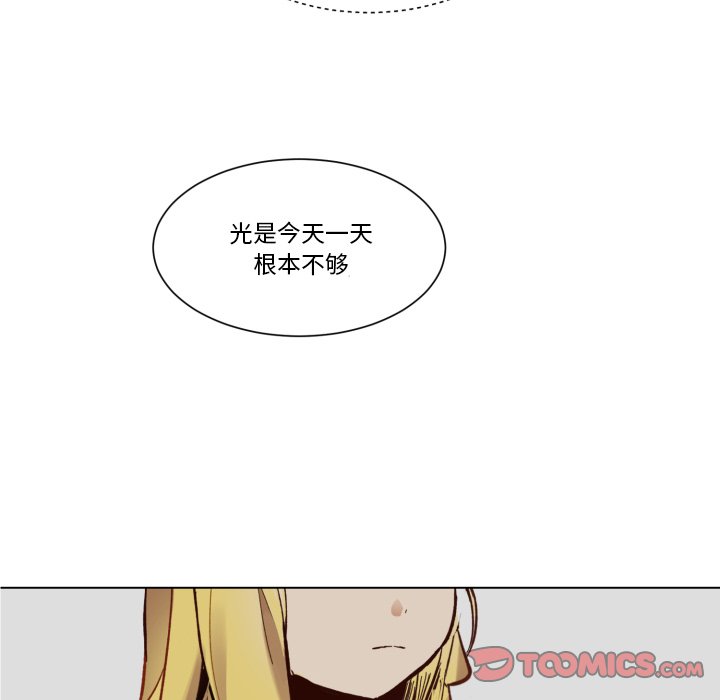 第24話 - 第73张