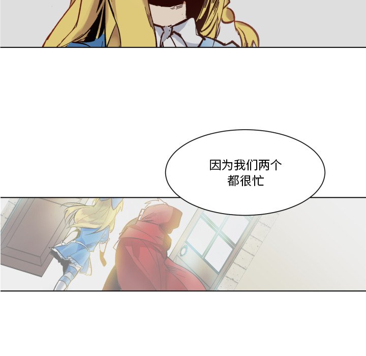 第24話 - 第74张