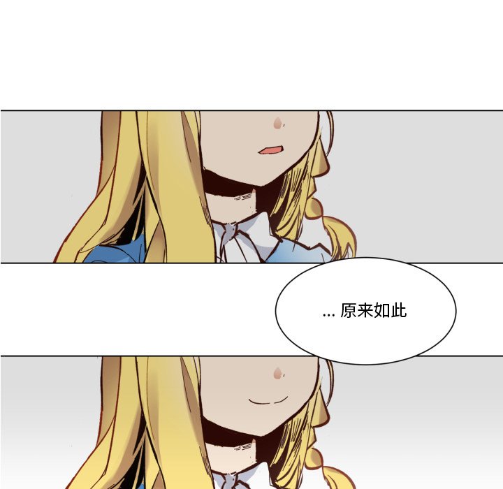 第24話 - 第75张
