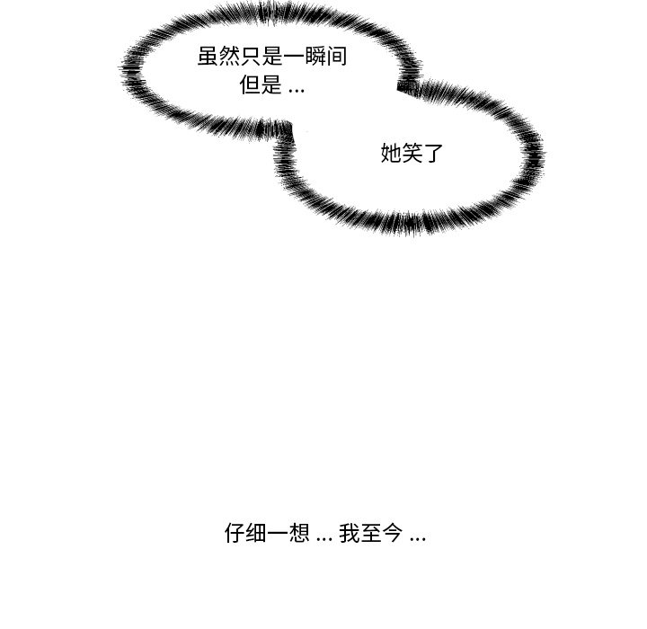 第24話 - 第79张