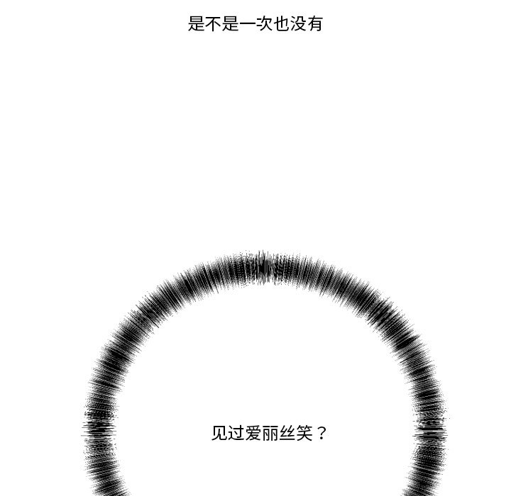 第24話 - 第80张