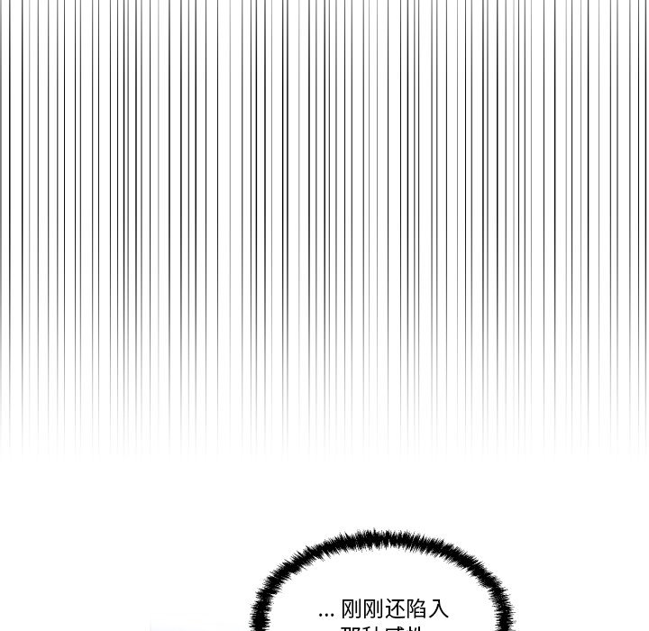 第24話 - 第82张