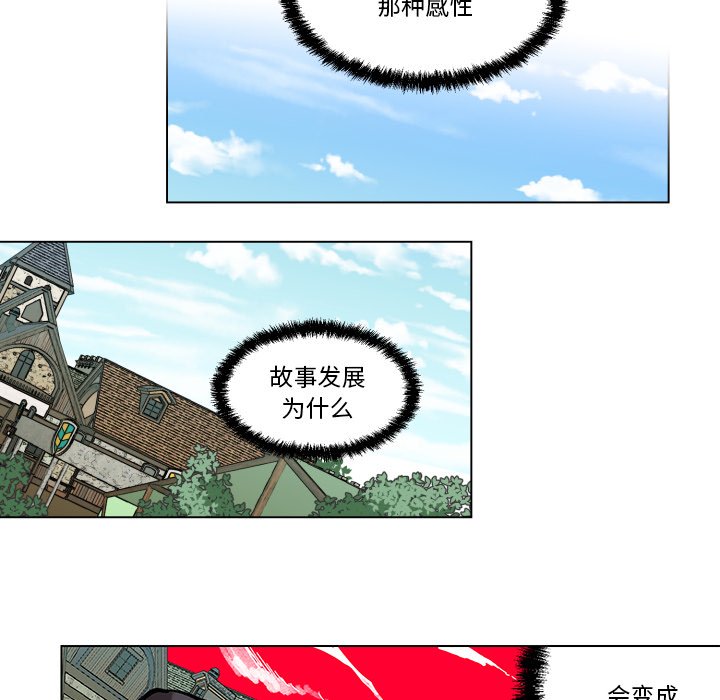 第24話 - 第83张