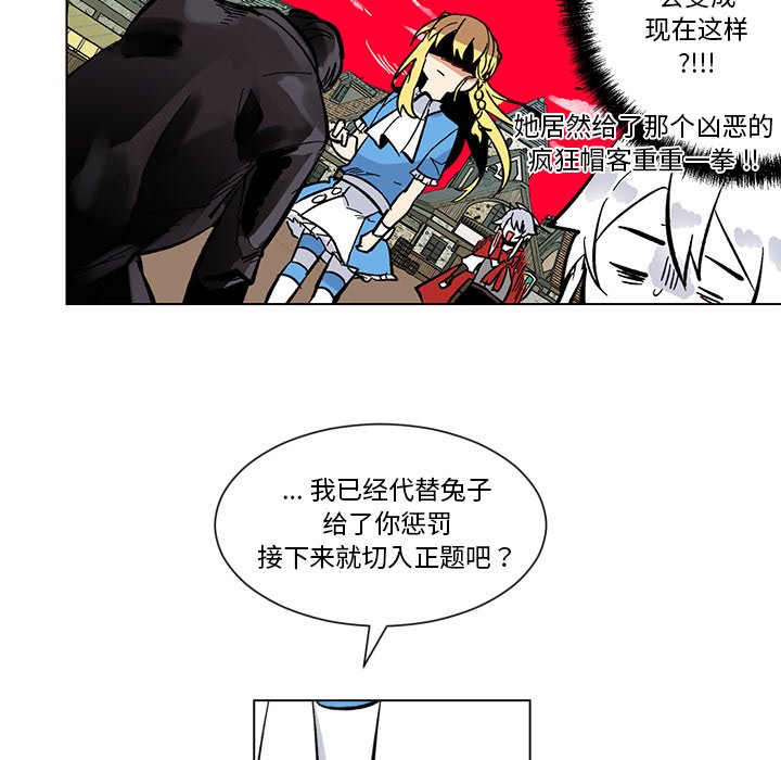 第24話 - 第84张