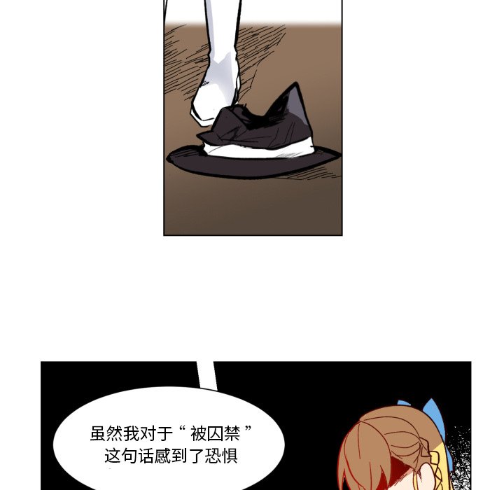 第24話 - 第85张
