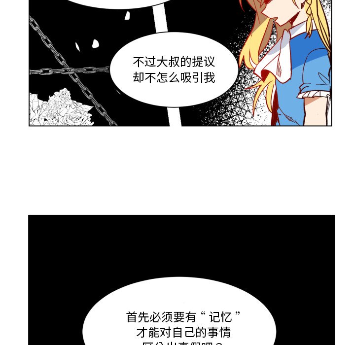 第24話 - 第86张