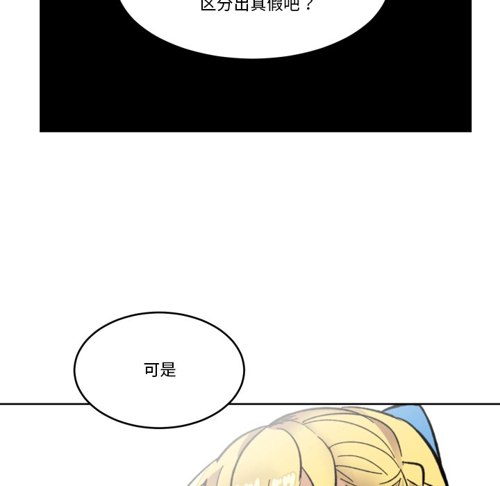 第24話 - 第87张