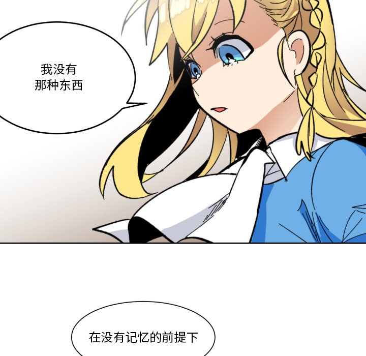 第24話 - 第88张