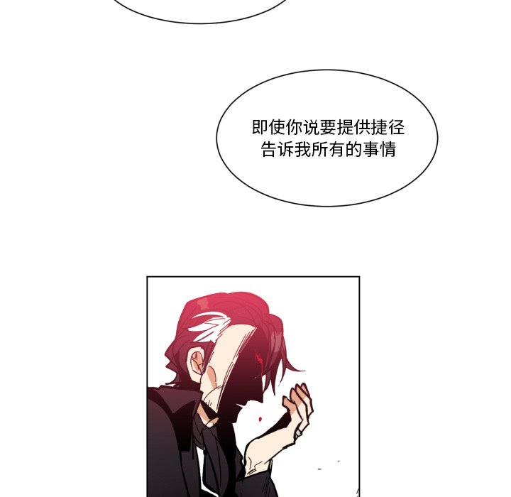 第24話 - 第89张