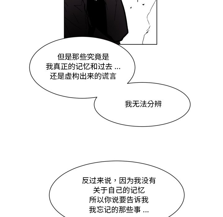 第24話 - 第90张