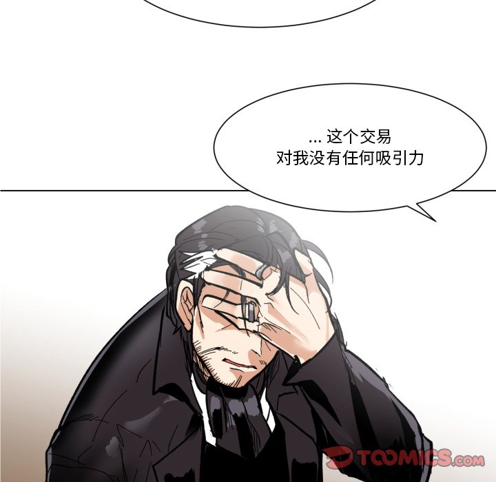 第24話 - 第91张