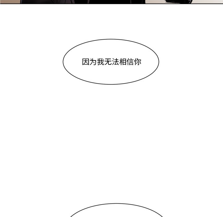 第24話 - 第92张