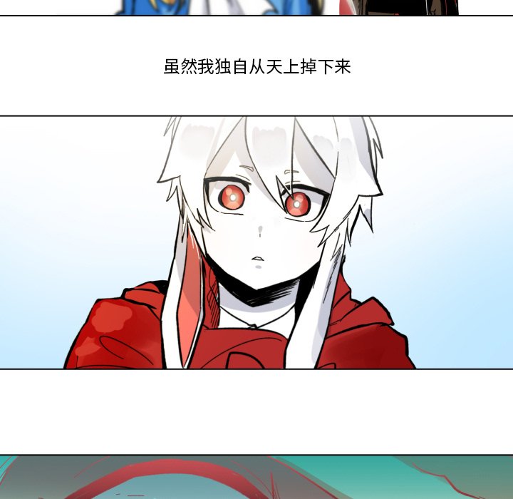 第24話 - 第96张
