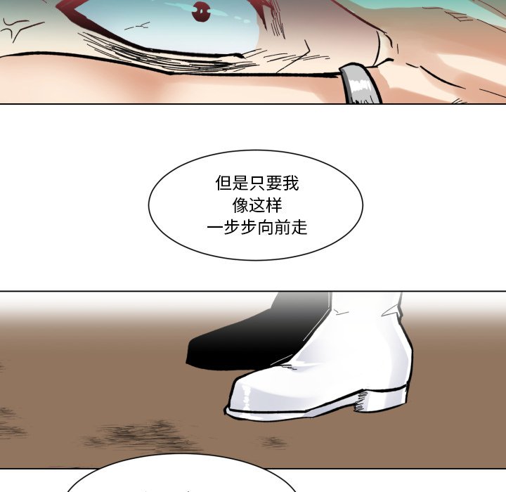 第24話 - 第97张