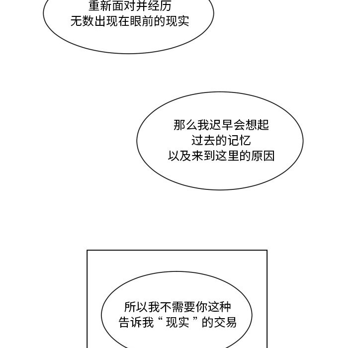 第24話 - 第98张