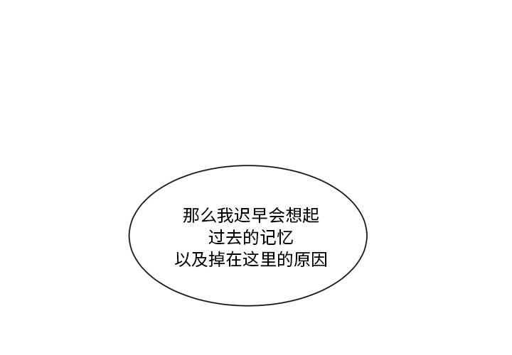 第25話 - 第0张