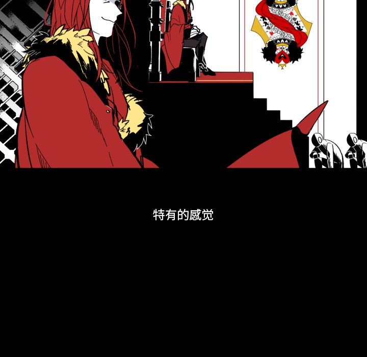 第25話 - 第10张