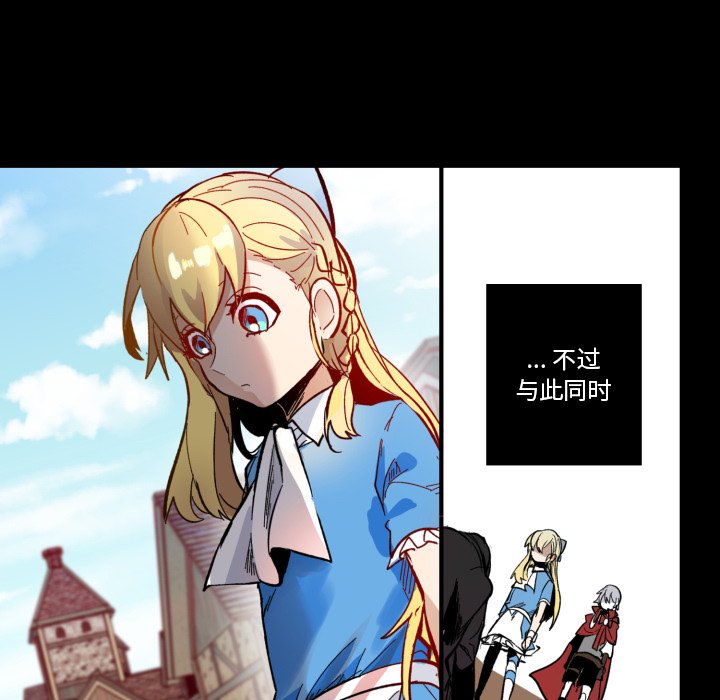 第25話 - 第11张