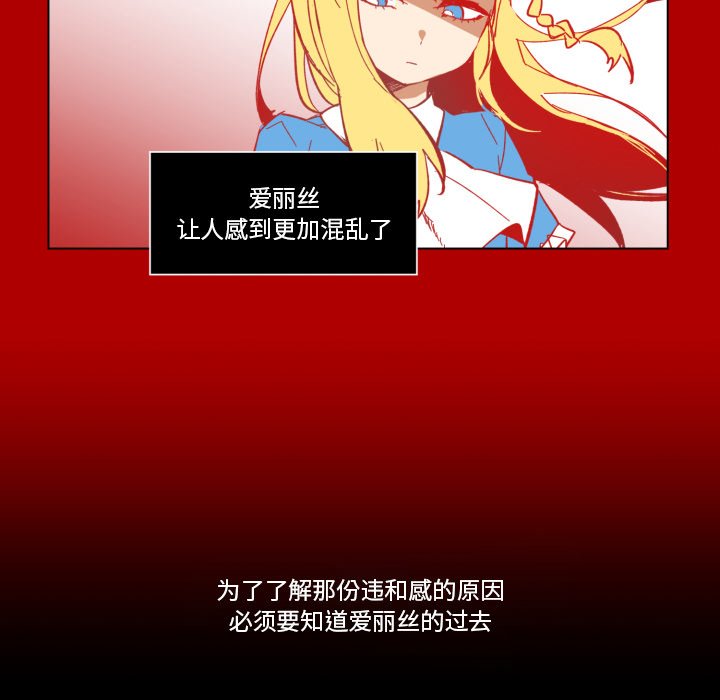 第25話 - 第16张
