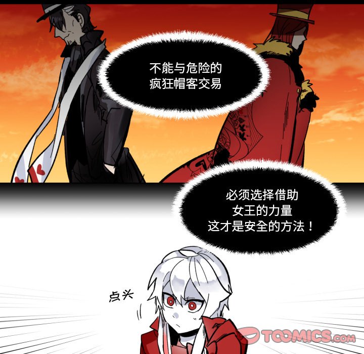 第25話 - 第17张