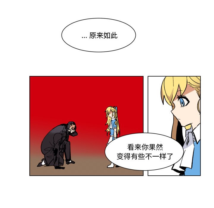 第25話 - 第19张