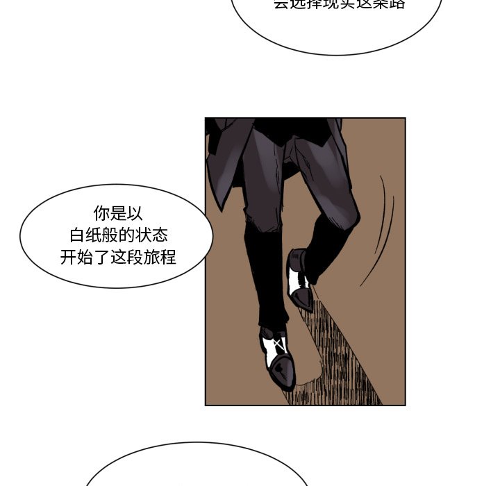 第25話 - 第21张