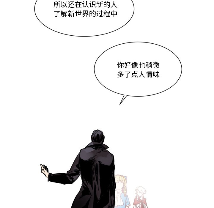 第25話 - 第22张