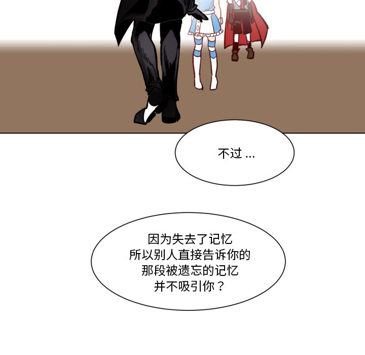 第25話 - 第23张