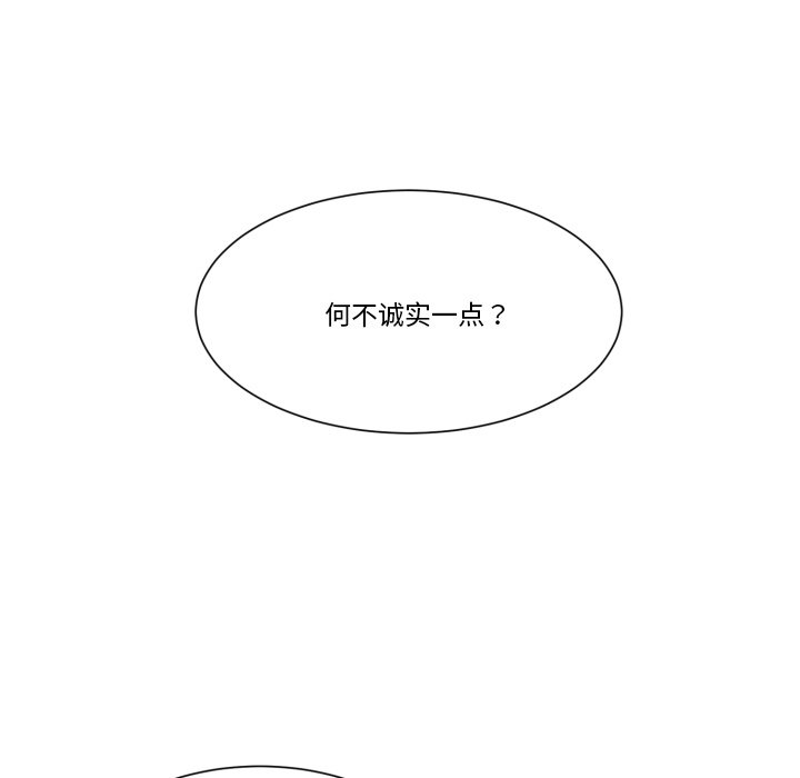 第25話 - 第25张