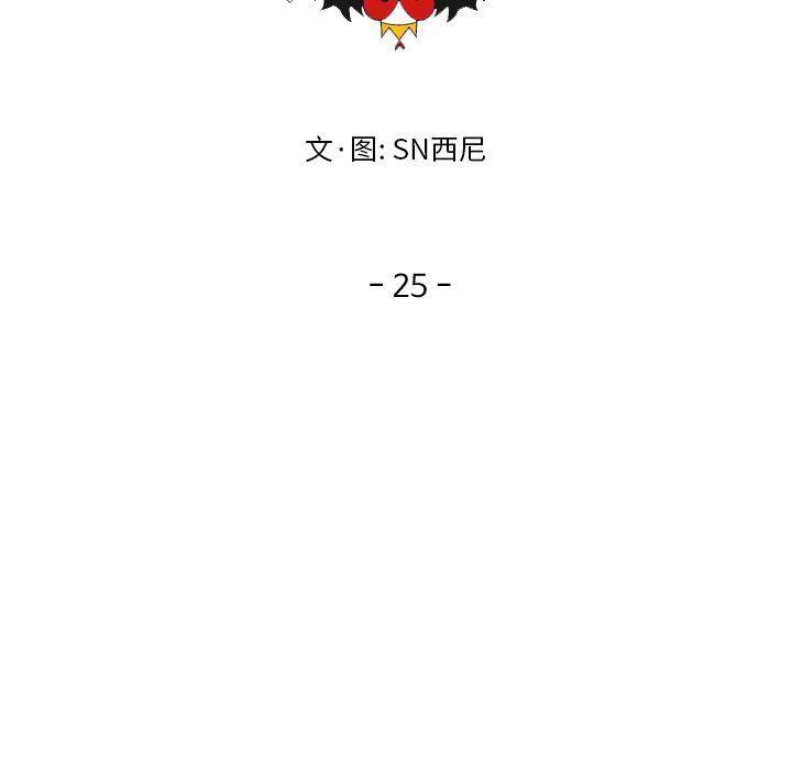 第25話 - 第28张