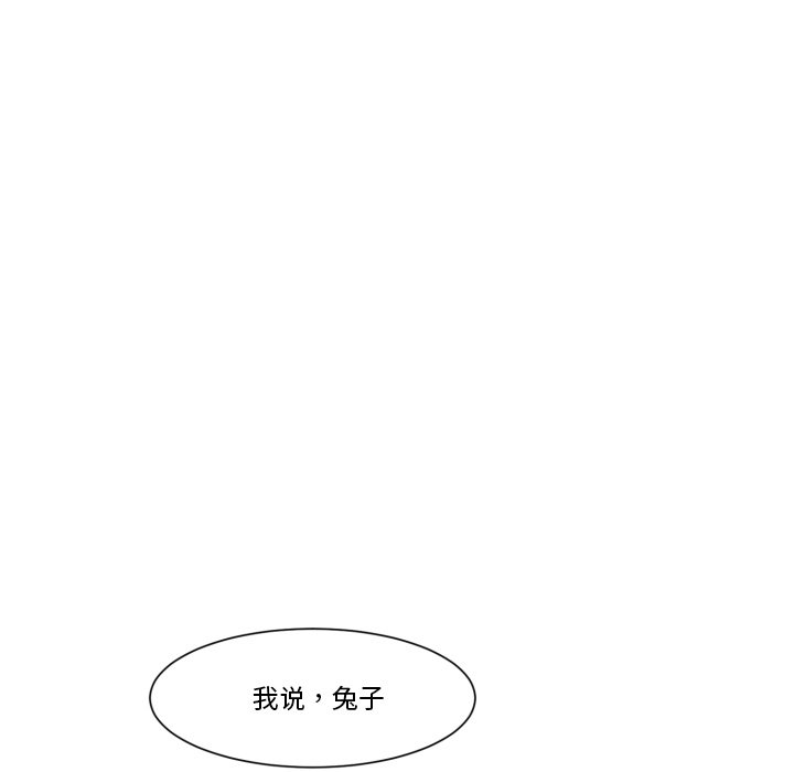 第25話 - 第29张