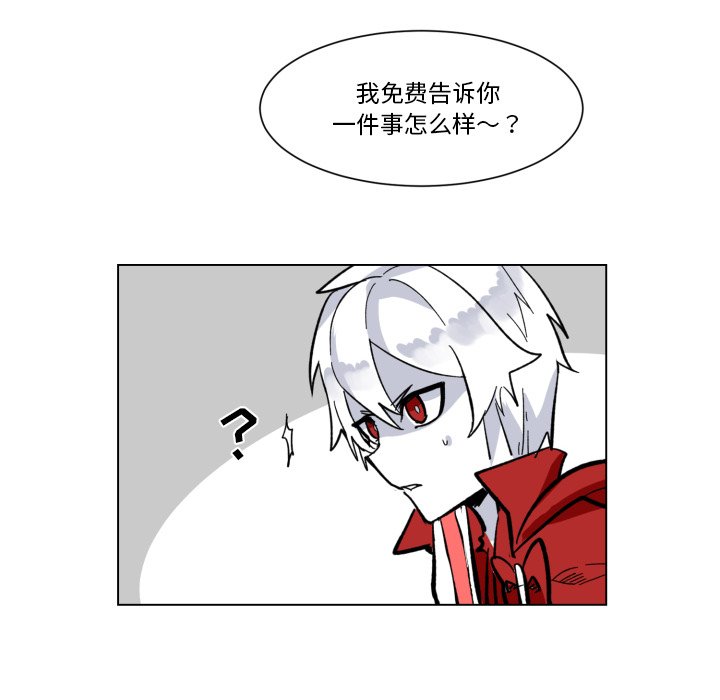 第25話 - 第30张