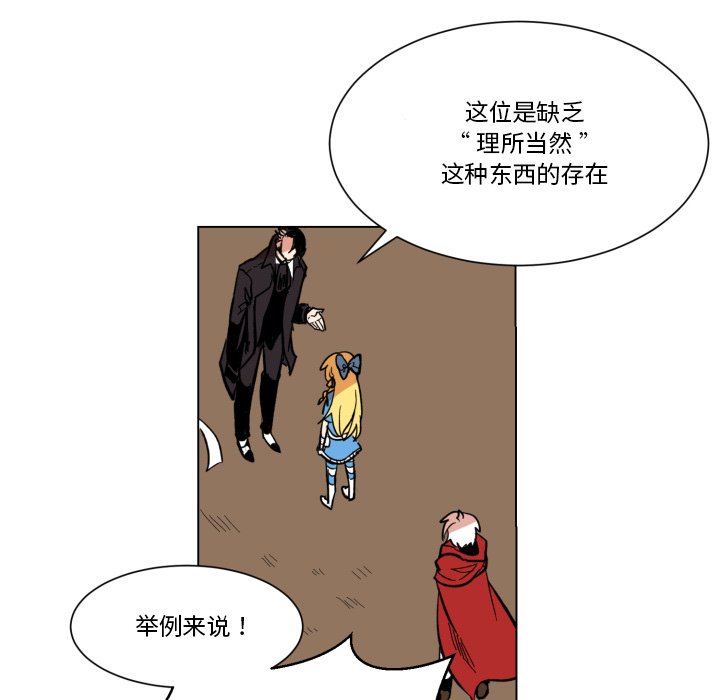 第25話 - 第31张