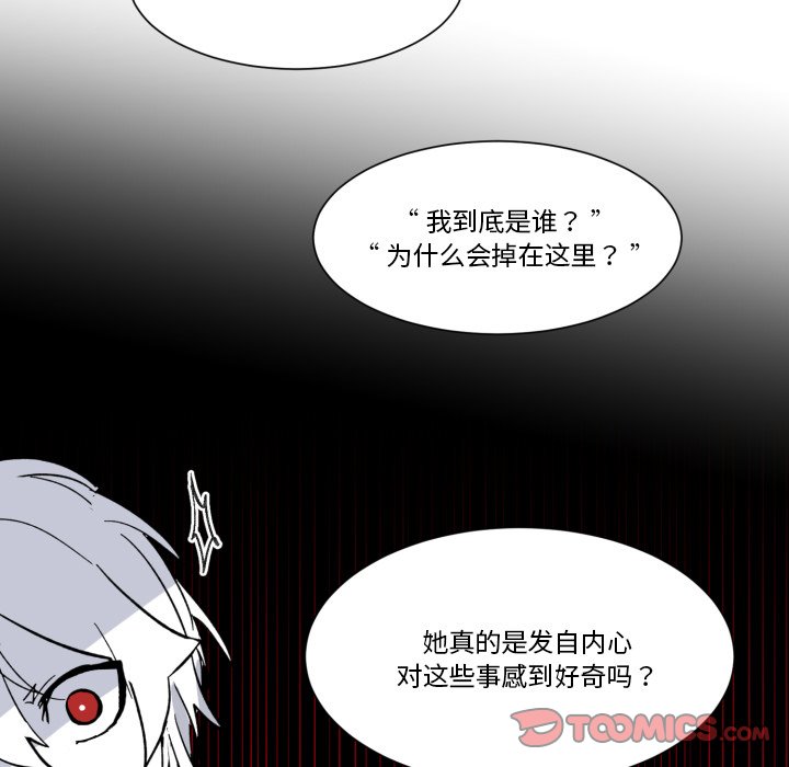 第25話 - 第33张