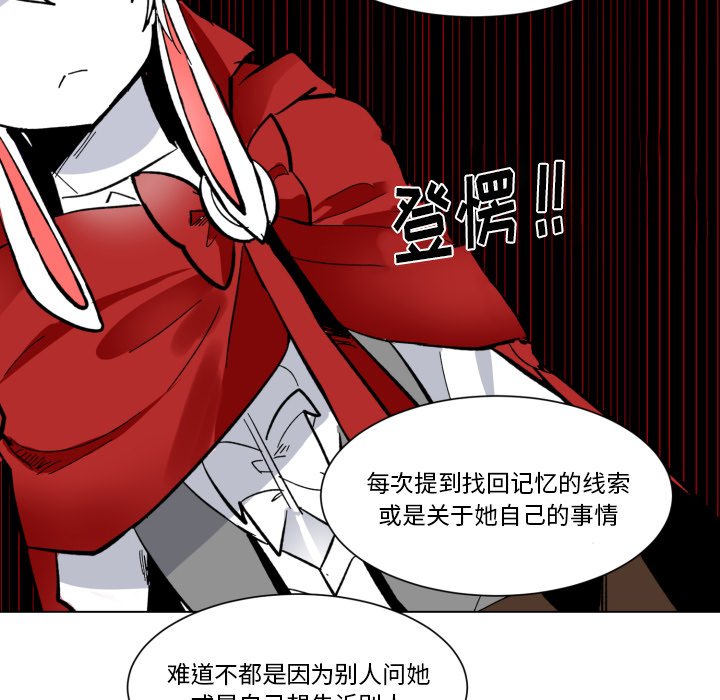 第25話 - 第34张