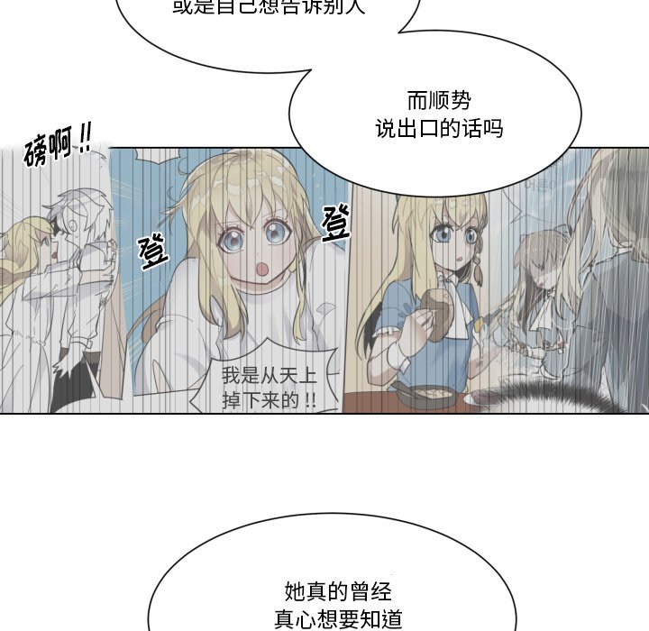 第25話 - 第35张
