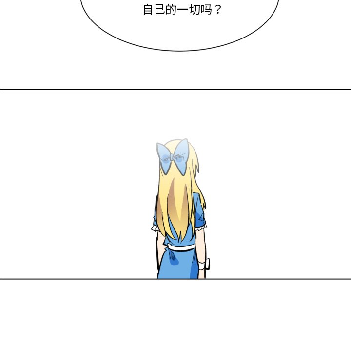第25話 - 第36张