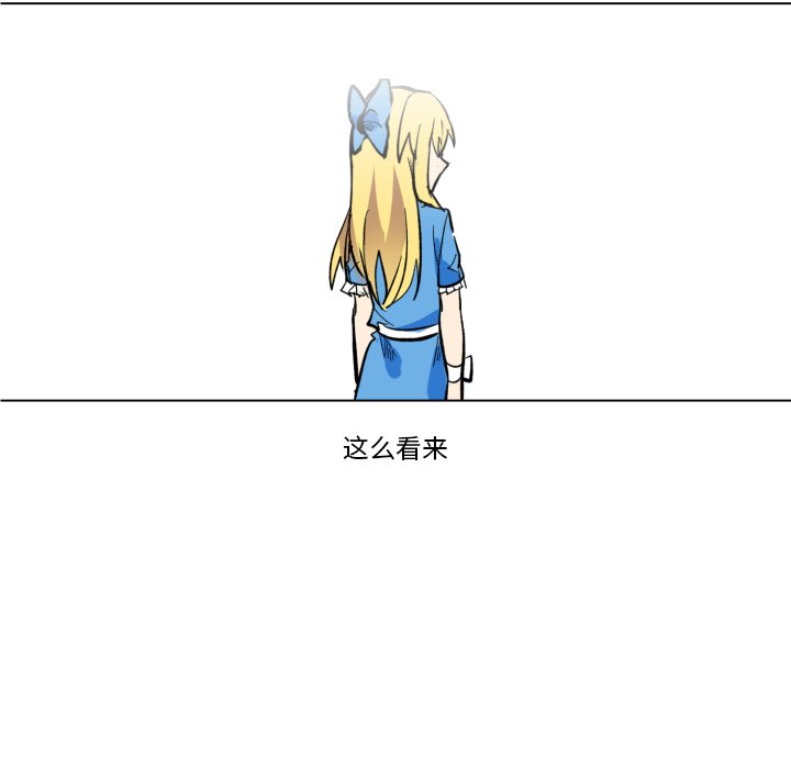 第25話 - 第37张