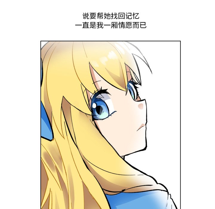 第25話 - 第38张