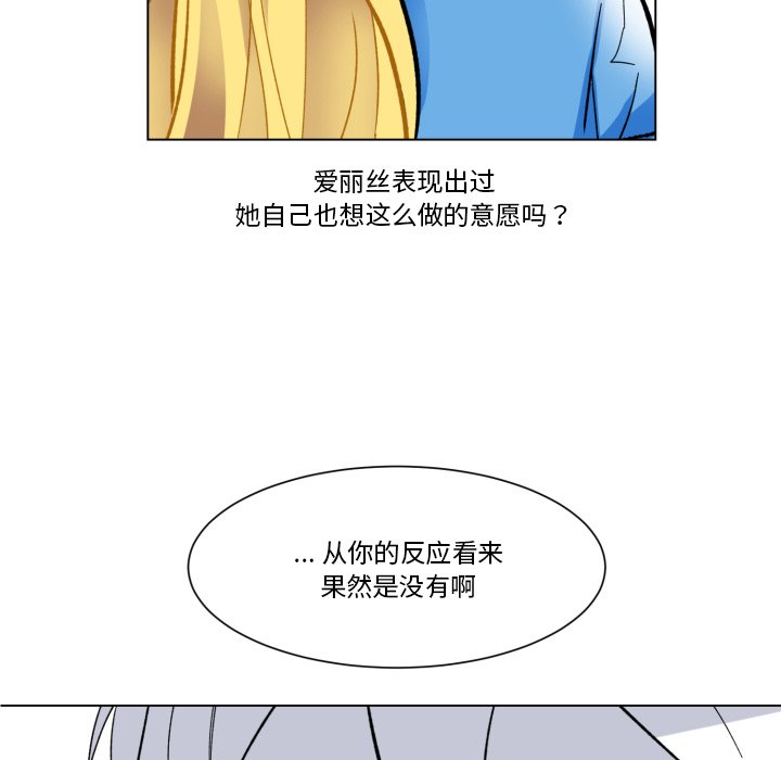 第25話 - 第39张