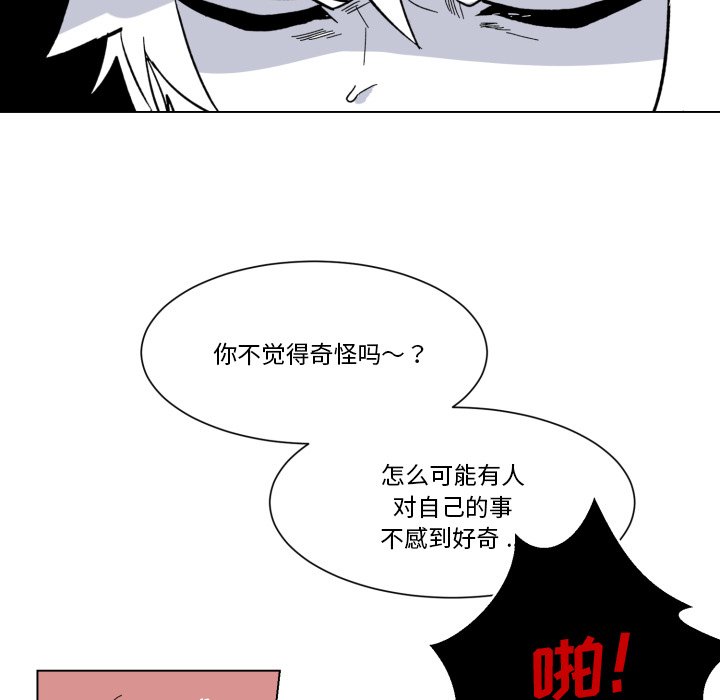 第25話 - 第41张