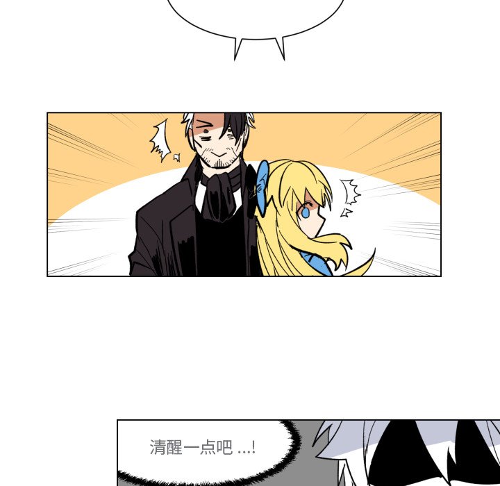 第25話 - 第43张