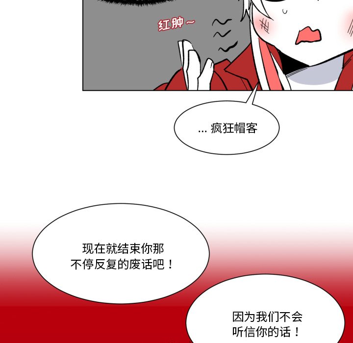 第25話 - 第44张