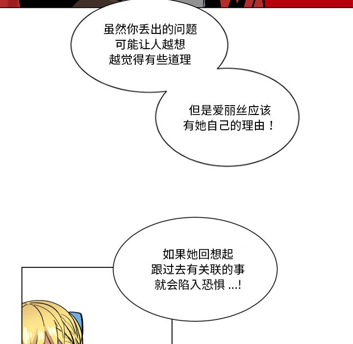 第25話 - 第46张