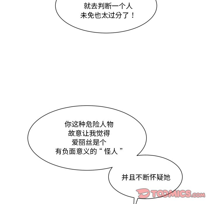 第25話 - 第49张