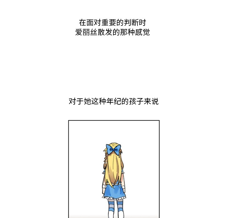 第25話 - 第5张