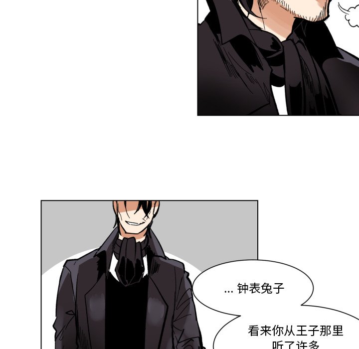 第25話 - 第52张