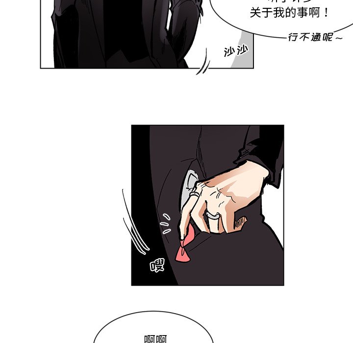 第25話 - 第53张