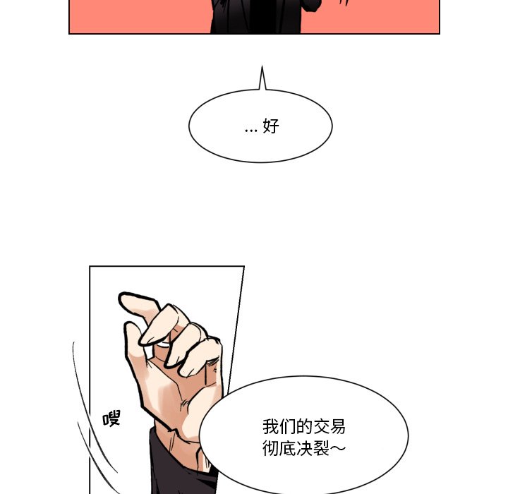 第25話 - 第56张