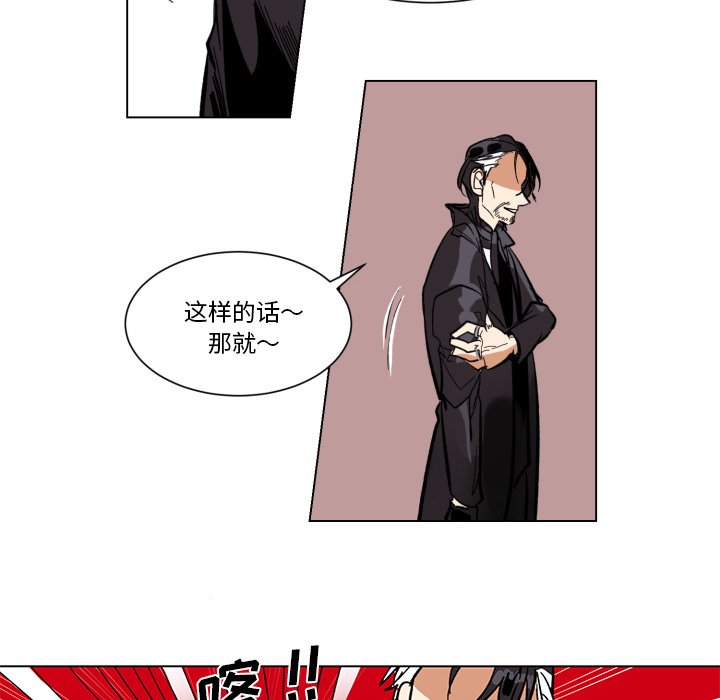 第25話 - 第57张